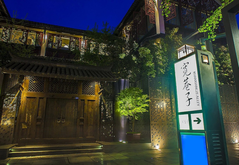 Diaoyutai Boutique Hotel Chengdu Where to Stay in Chengdu