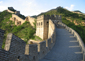 Great Wall