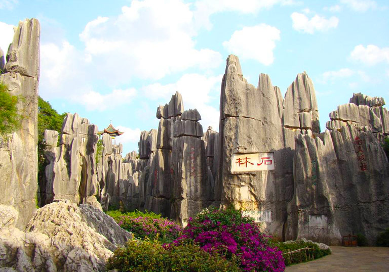 Stone Forest in Yunnan