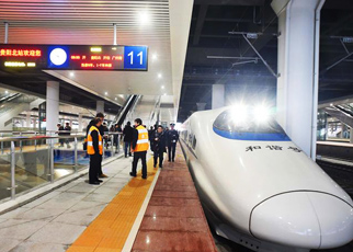 Guiyang Guangzhou High Speed Train