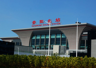 Guiyang North Railway Station