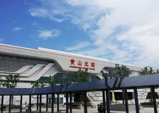 Huangshan North Railway Station