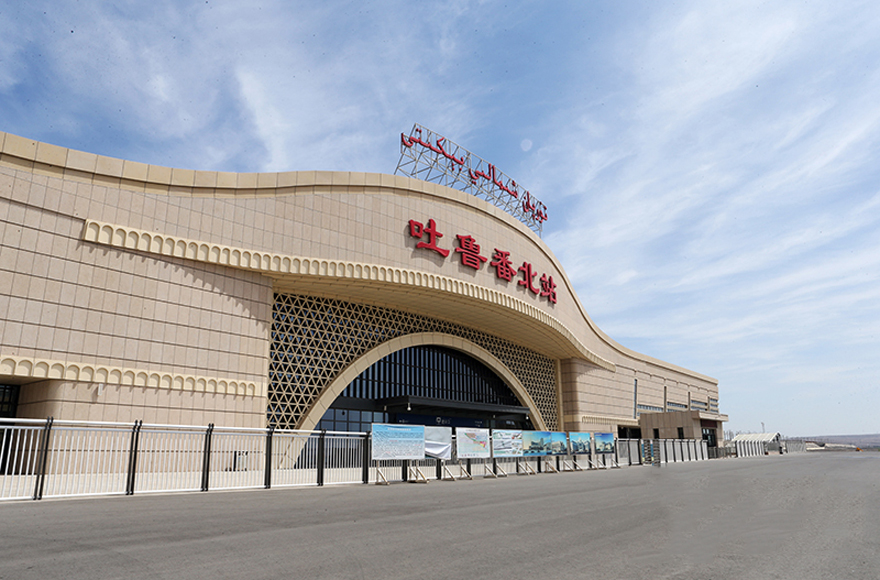 Turpan to Urumqi Bullet Train