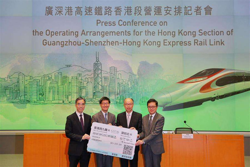 Press Conference of Hong Kong High Speed Train Hong Kong High Speed Train