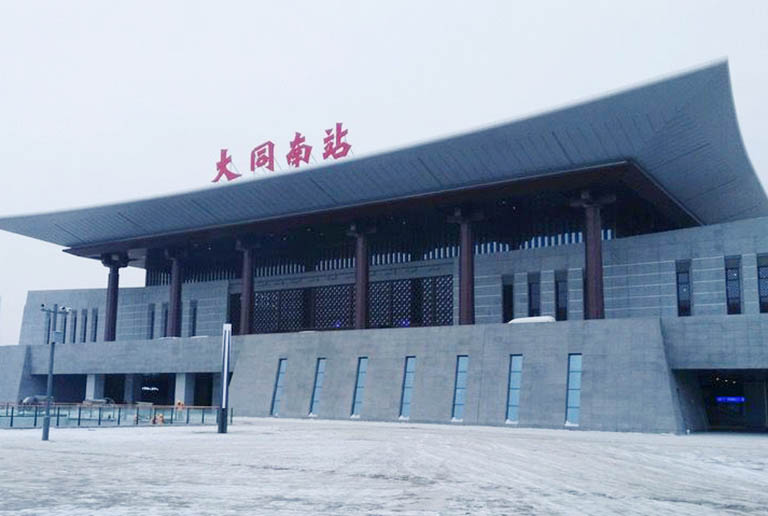 Datong Xian High Speed Railway