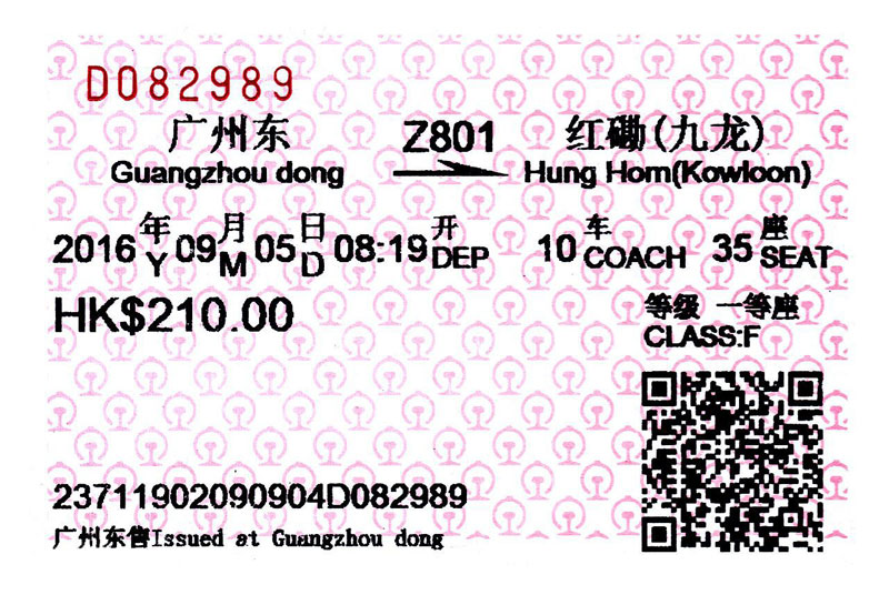Hong Kong to Guangzhou Train Ticket