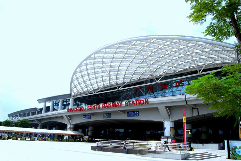 Guangzhou South Railway Station