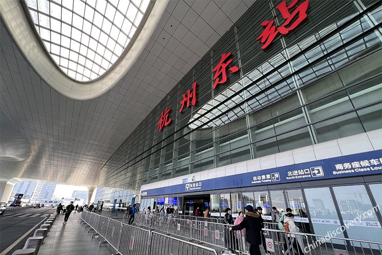 Hangzhou East Railway Station