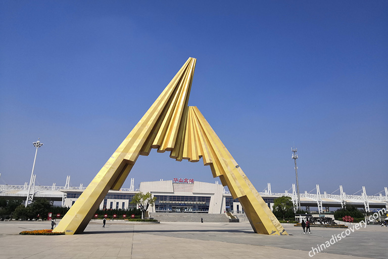 Huashan North Railway Station