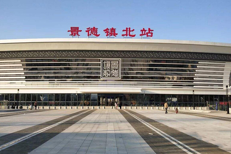 Hangzhou Huangshan High Speed Train - Jingdezhen