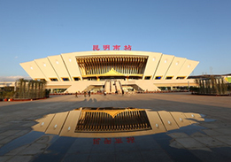 Kunming South Railway Station