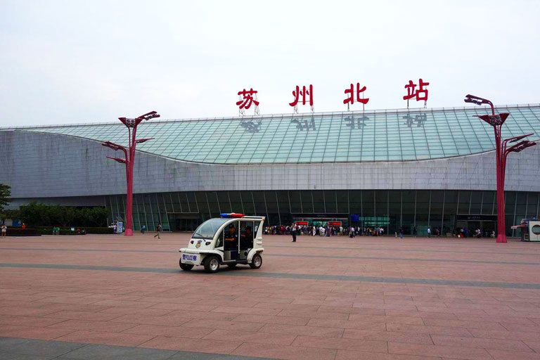 Suzhou North Railway Station Suzhou North Railway Station
