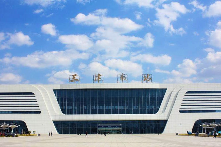 Tianjin South Railway Station Tianjin South Railway Station