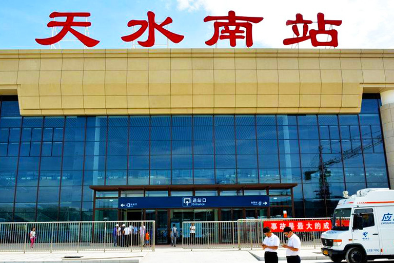 Tianshui South Railway Station Tianshui South Railway Station