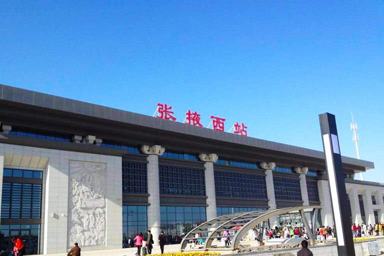 Zhangye West Railway Station