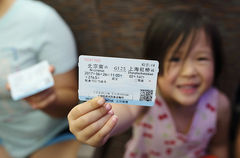 How to Read China High Speed Train Ticket