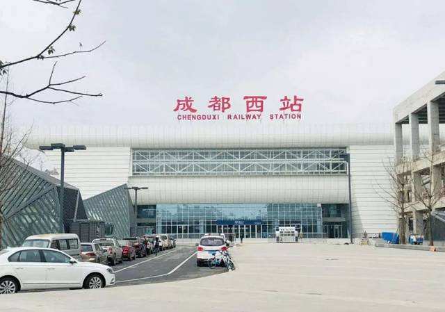 Chengdu West Railway Station