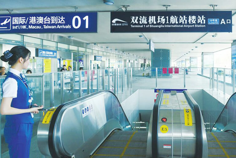 Chengdu Airport to East Train Station