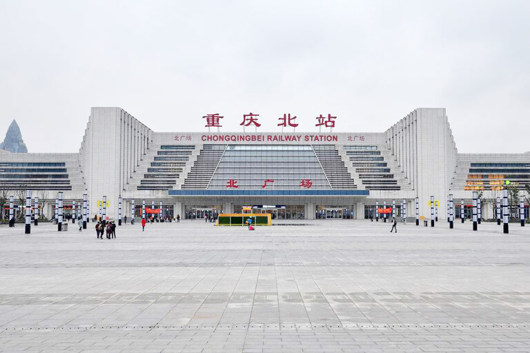 Chongqing North Railway Station