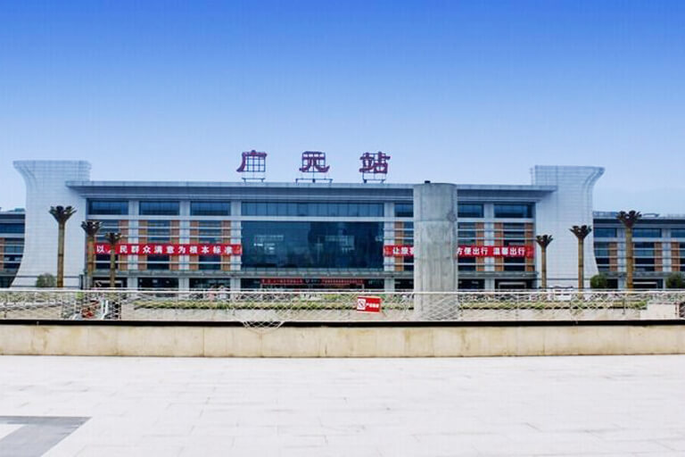 Guangyuan Railway Station Guangyuan Railway Station
