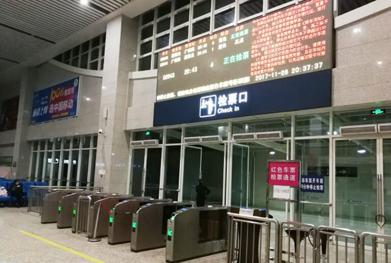Guilin West Railway Station
