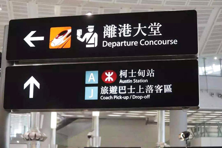 West Kowloon Terminus