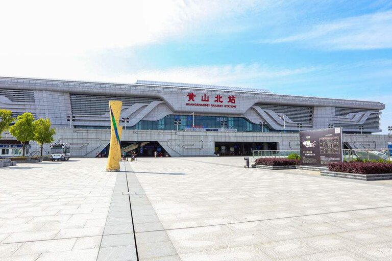 Huangshan North Railway Station