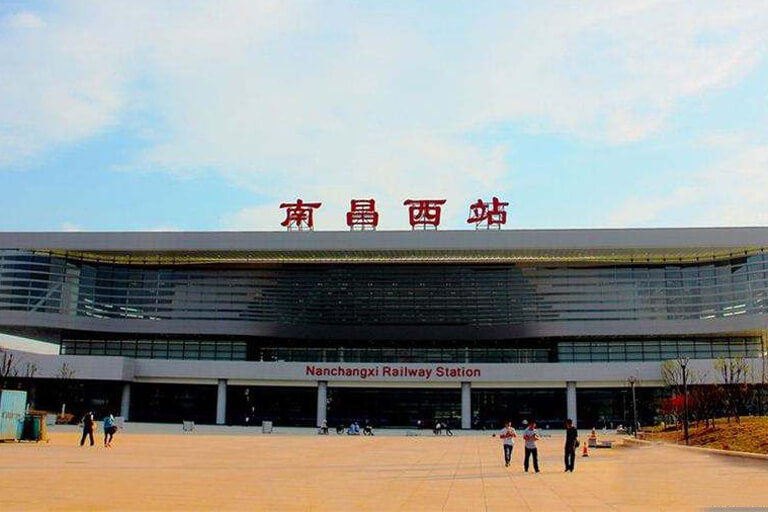 Nanchang West Railway Station