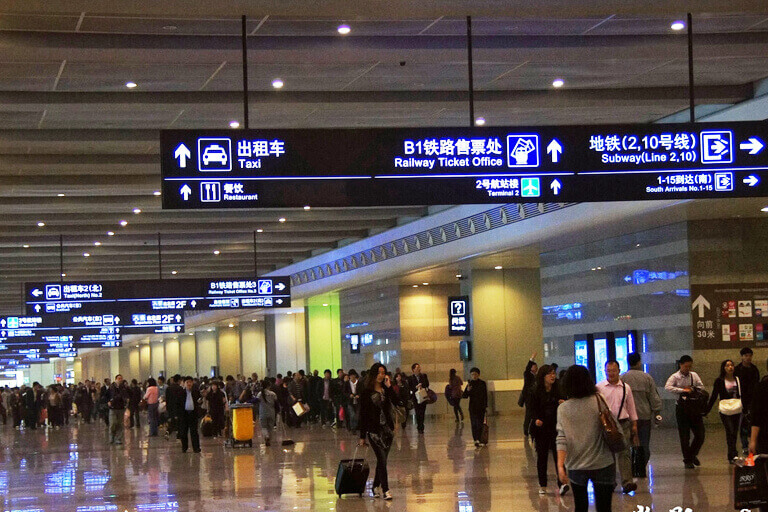 Shanghai Hongqiao Railway Station | Exit