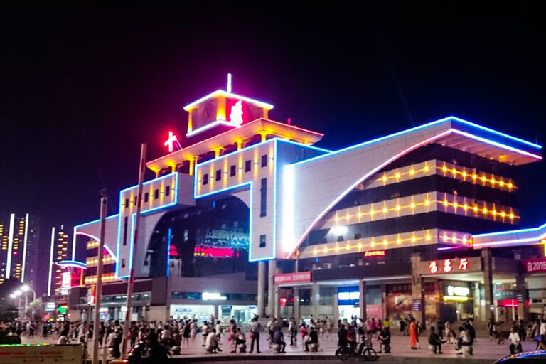 Shiyan Railway Station Shiyan Railway Station