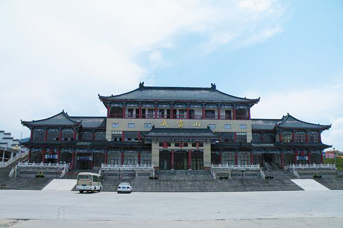 Wudangshan Railway Station