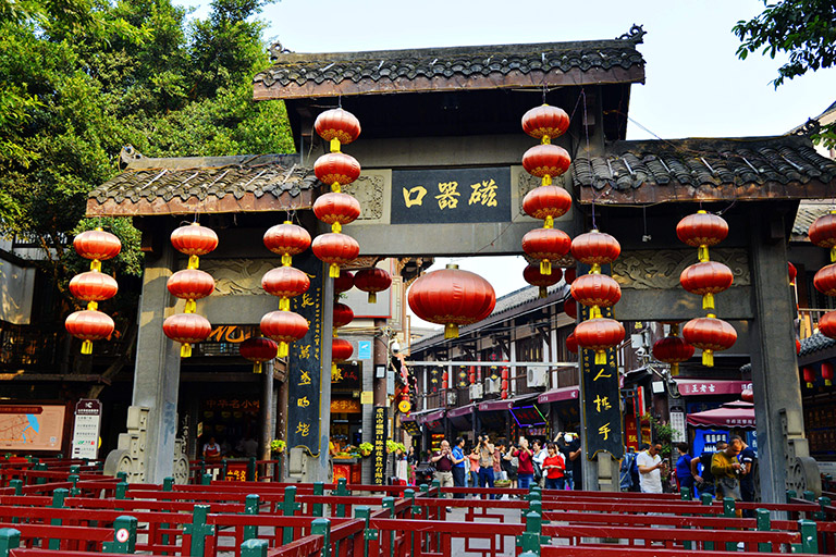 Ciqikou Old Town