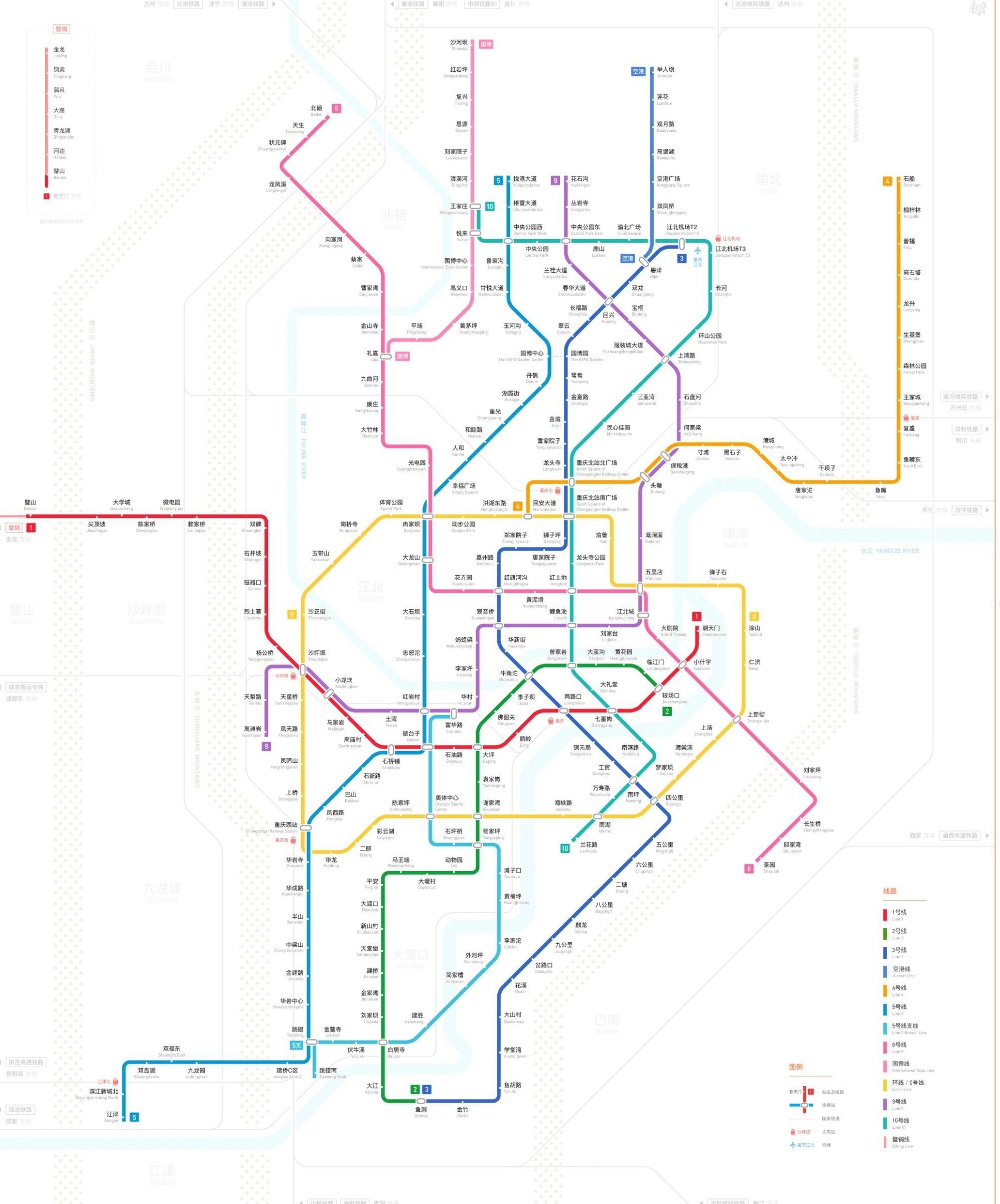 Chongqing Metro Map