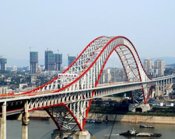 Chaotianmen Bridge