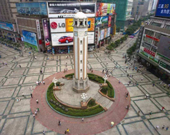 Jiefangbei Square