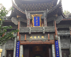 Chongqing Luohan Temple