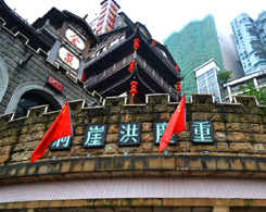 Hongya Cave 