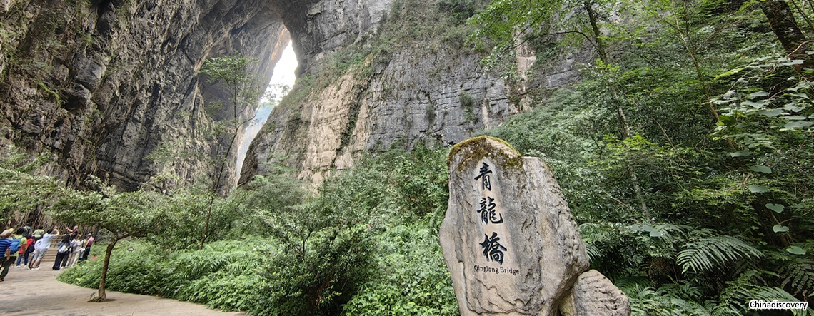 Chongqing Wulong Yangtze River Cruise