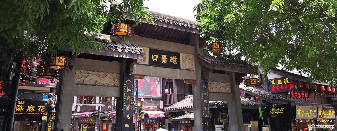 2 Days Chongqing Tour