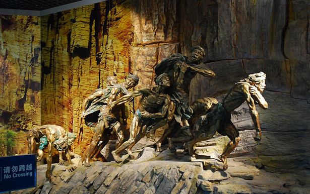Three Gorges Museum
