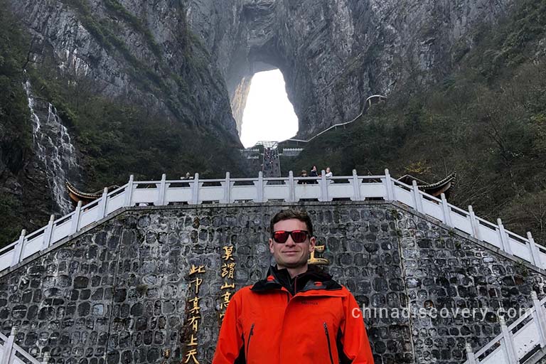 Zhangjiajie Tianmen Mountain