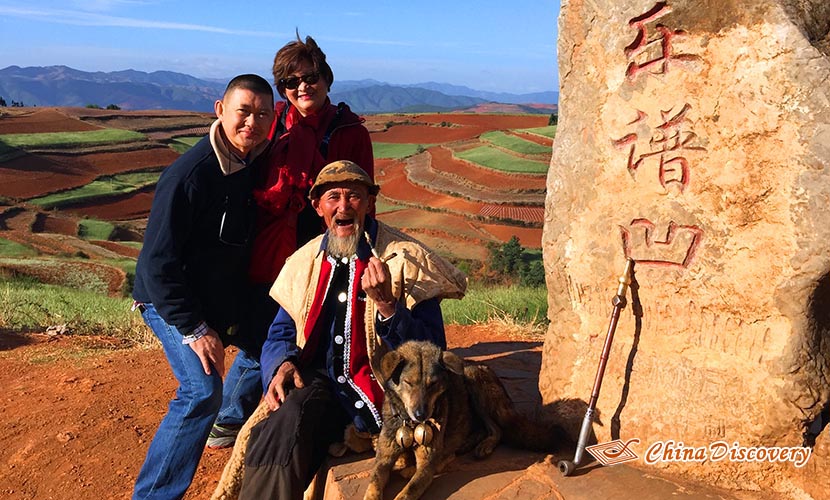  Kunming Dongchuan Red Land