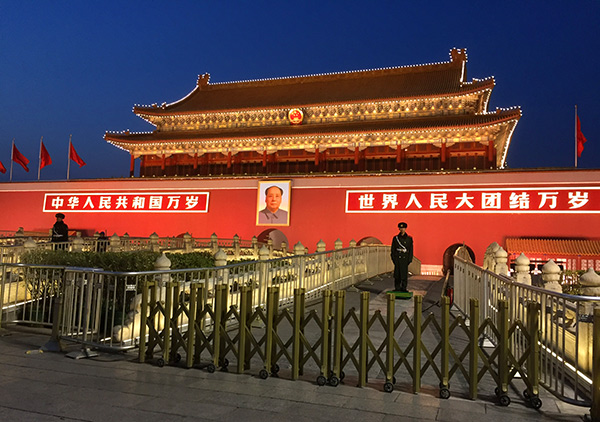 Tian'anmen Square Tour