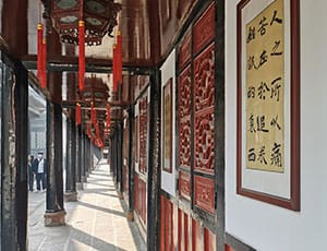 Chengdu Tour