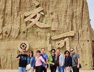 Xinjiang Tour