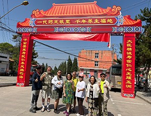 Shaanxi Tour