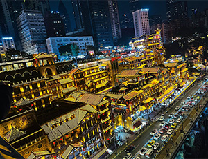 Chongqing Tour