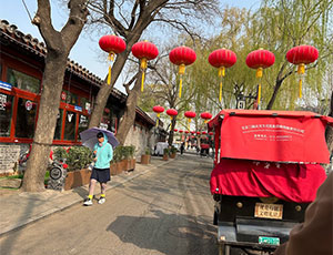 Beijing Tour