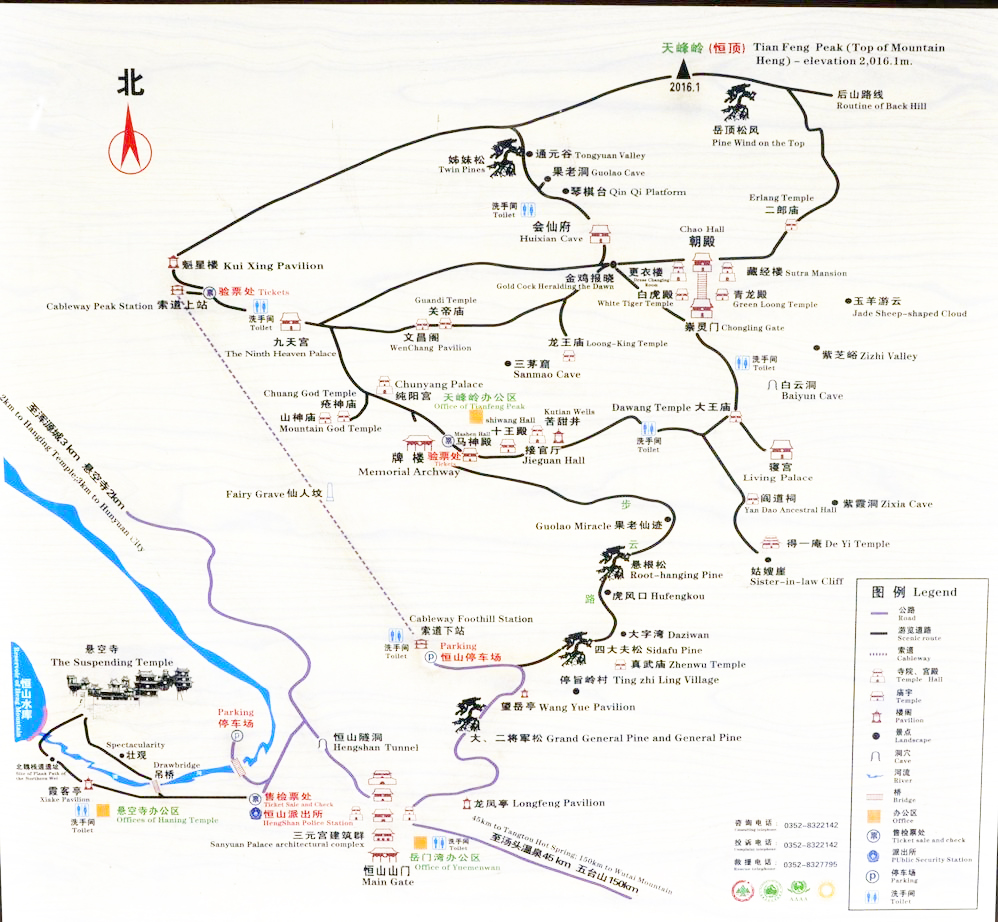 Hengshan Mountain Tourist Map