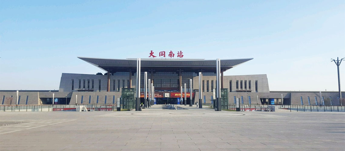 Datong South Railway Station